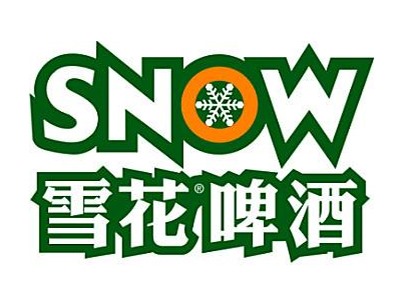 雪花啤酒