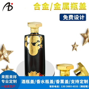 酒瓶盖红酒瓶盖stopper of wine